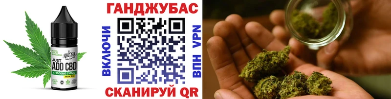 Купить где  Ртищево  Cannafood конопля 