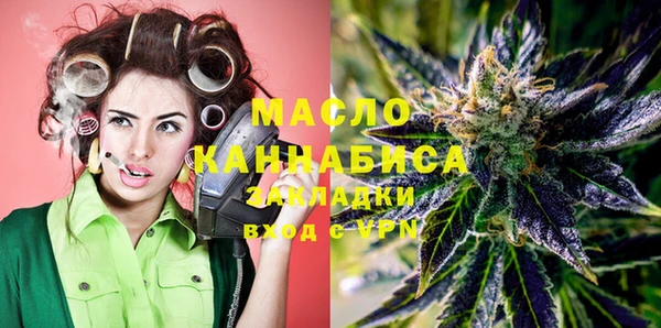 гашишное масло Козельск