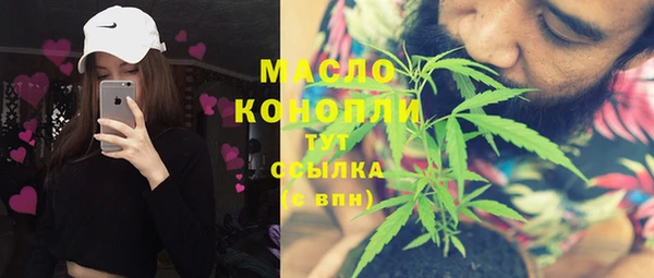 гашишное масло Козельск