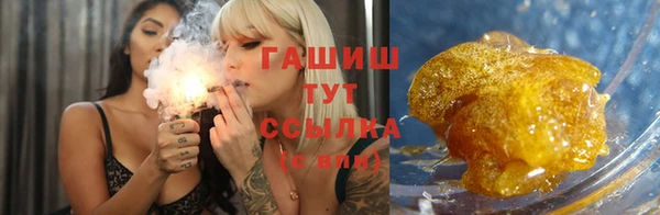 гашишное масло Козельск