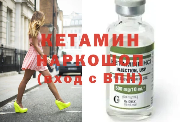 прущая мука Козловка