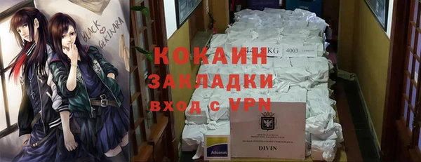 прущая мука Козловка