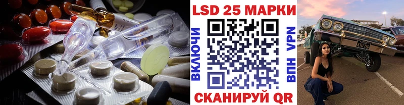 Купить где  Ртищево  Лсд 25 экстази кислота 