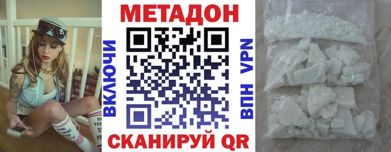 Купить  Ртищево  Метадон белоснежный 