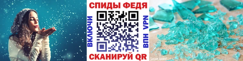 МЕТАМФЕТАМИН мет  Купить где  Ртищево 