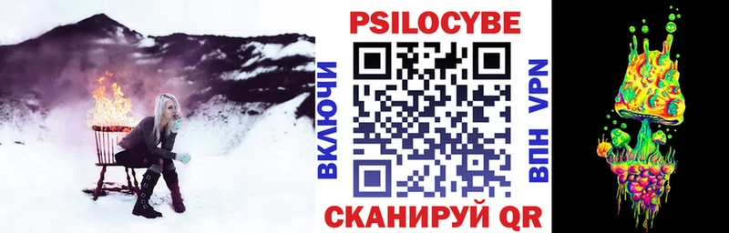 Псилоцибиновые грибы ЛСД  Купить  Ртищево 
